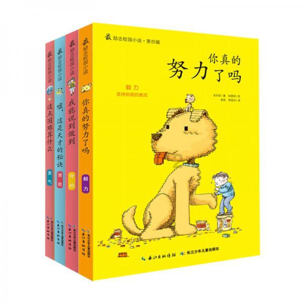 春雨直播app